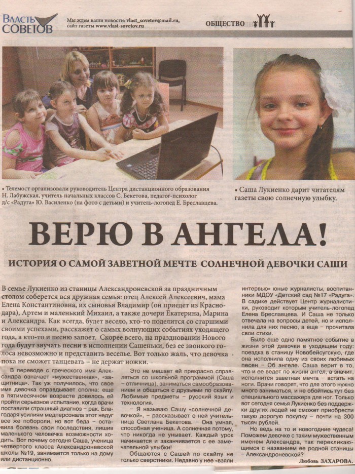 gazeta2